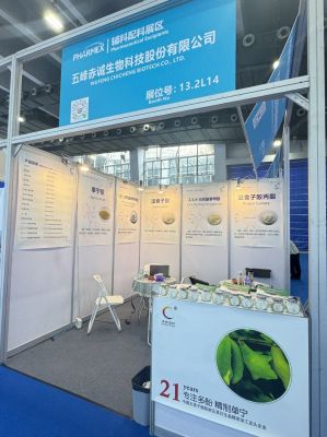 Wufeng Chicheng Biotech Co.,LTD attended Guangzhou API during 21th-23th May,2025